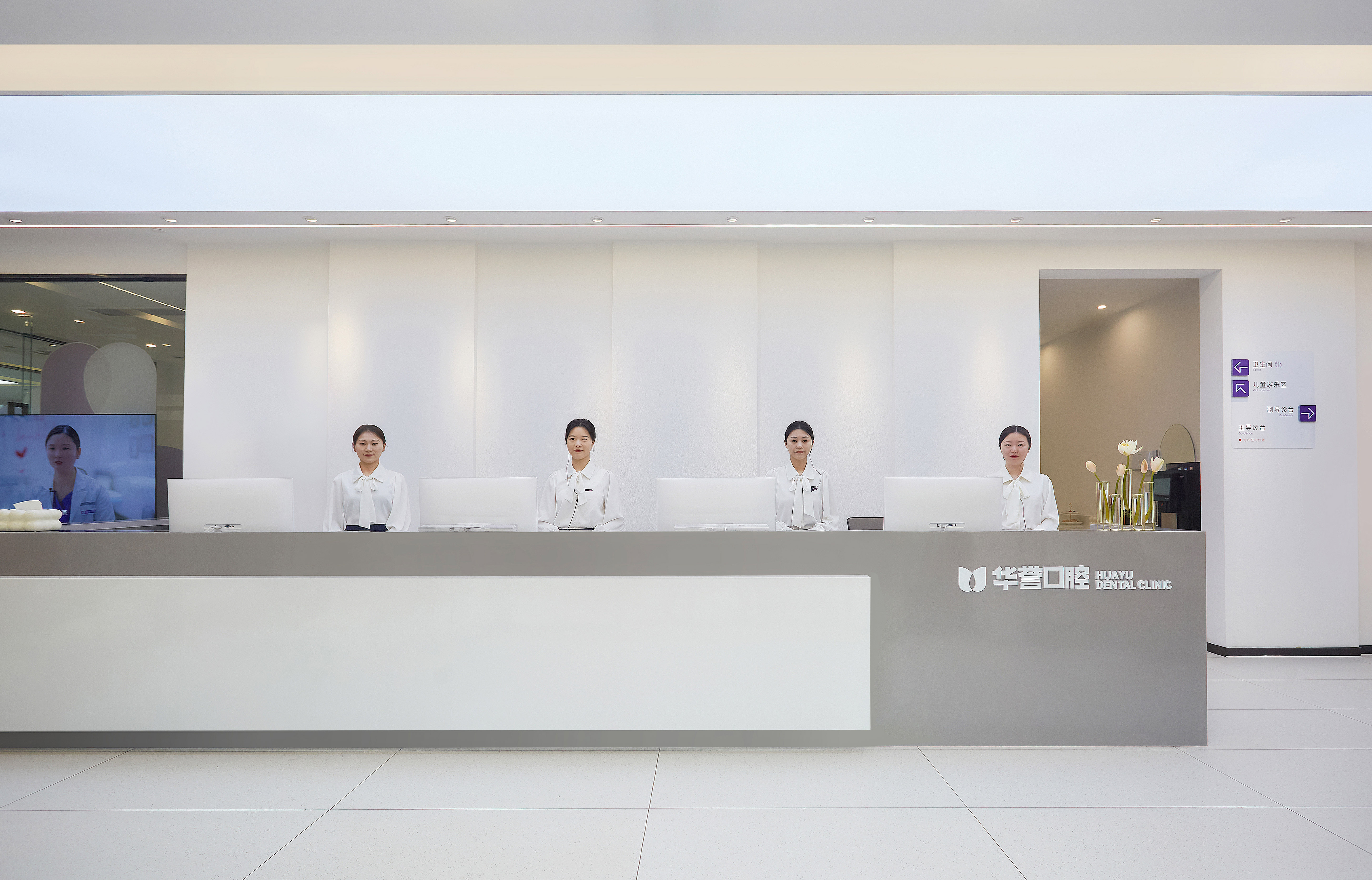 达州环境